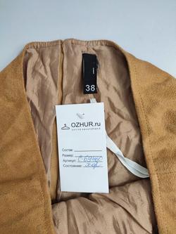 Юбка "под замшу" 44 размер