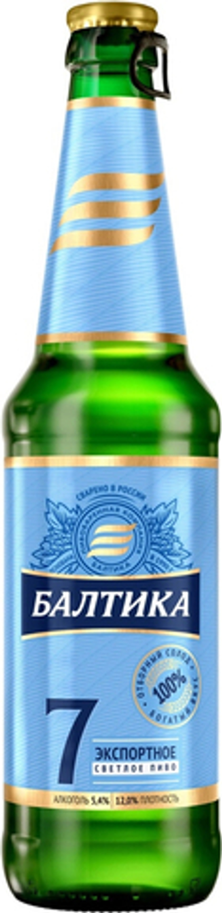 Пиво Балтика №7 Экспортное / Baltika №7 Export 0.45 - стекло