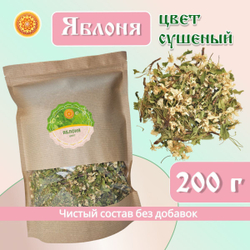 Яблоня цвет / цвет с листом.