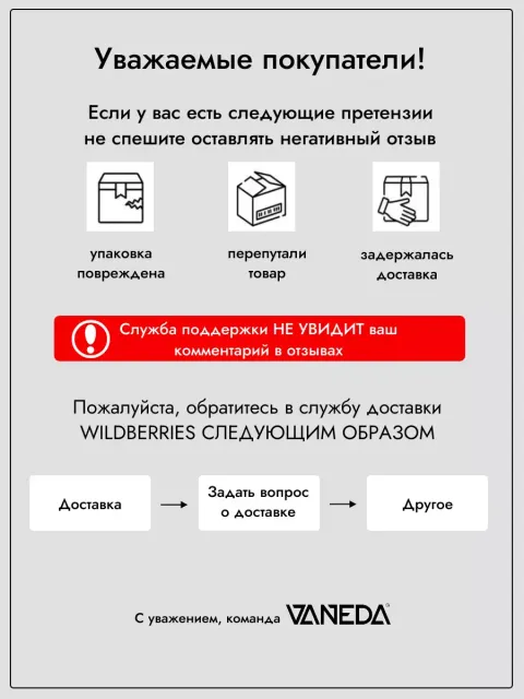 Ботинки 1192 V-Clutch PRO On Duty Mid, Vaneda