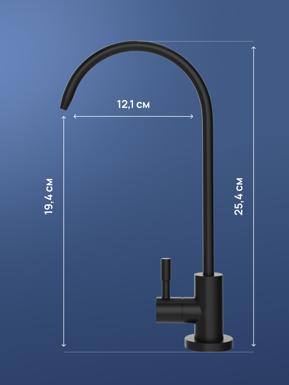 Кран STWORKI Эстерсунд S31090BK матовый черный