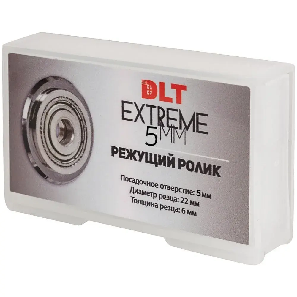 Роликовый резец для плиткореза DLT EXTREME, 22мм (посадочное отверстие 5мм)