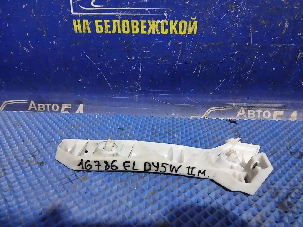 Крепление бампера переднее левое MAZDA DEMIO 2005-2007
