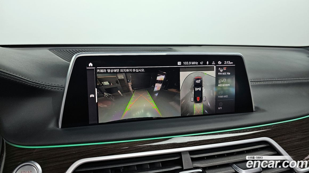 BMW 7 Series (G11) 730Ld xDrive Design Pure Excellence (08.2020)