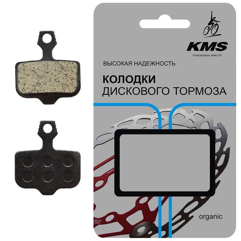 KMS дисковые колодки тормоза велосипеда органические