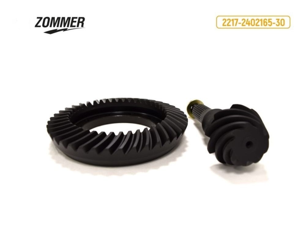 Главная пара /Г-2217/ (9х41 зуб) мелкий шлиц (Zommer)