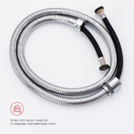 Гигиенический душ со смесителем встраиваемый с полкой и бумагодержателем Raglo R51.55, хром