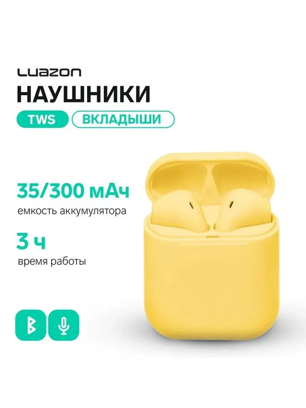 Наушники беспроводные Luazon i12, TWS, вкладыши, Bluetooth 5