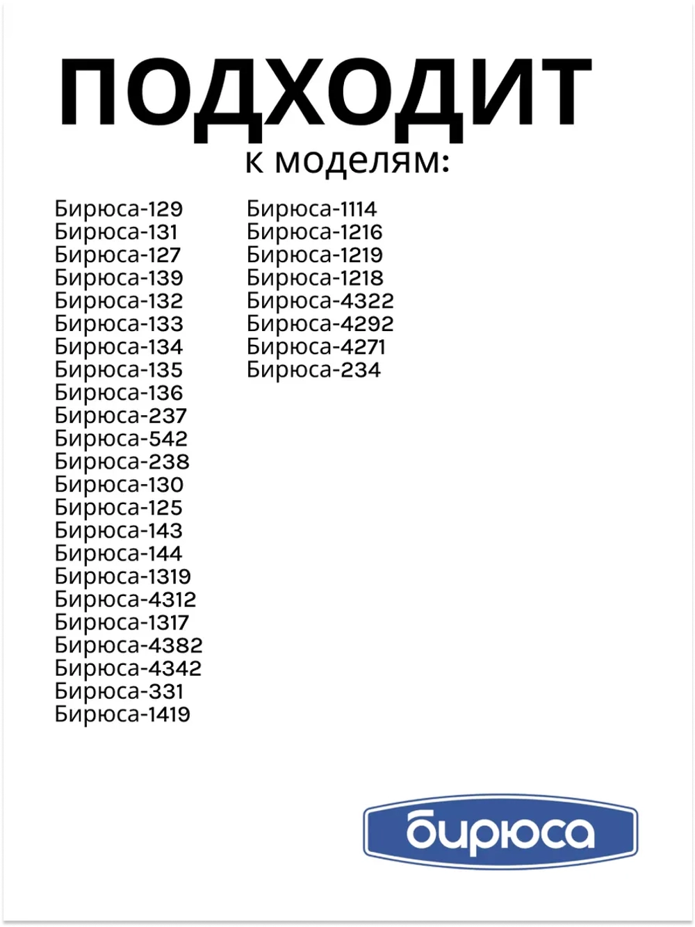 Балкон нижний (без крас.) 0030000003-02