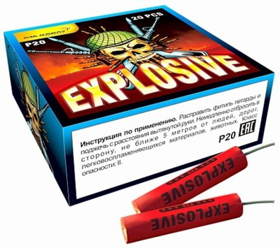 P20 Петарды "Explosive" (1 упаковка / 20 штук)