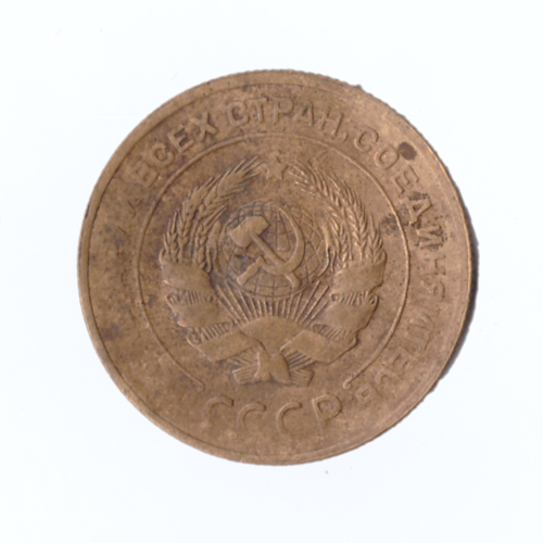 5 копеек 1930г.   VF