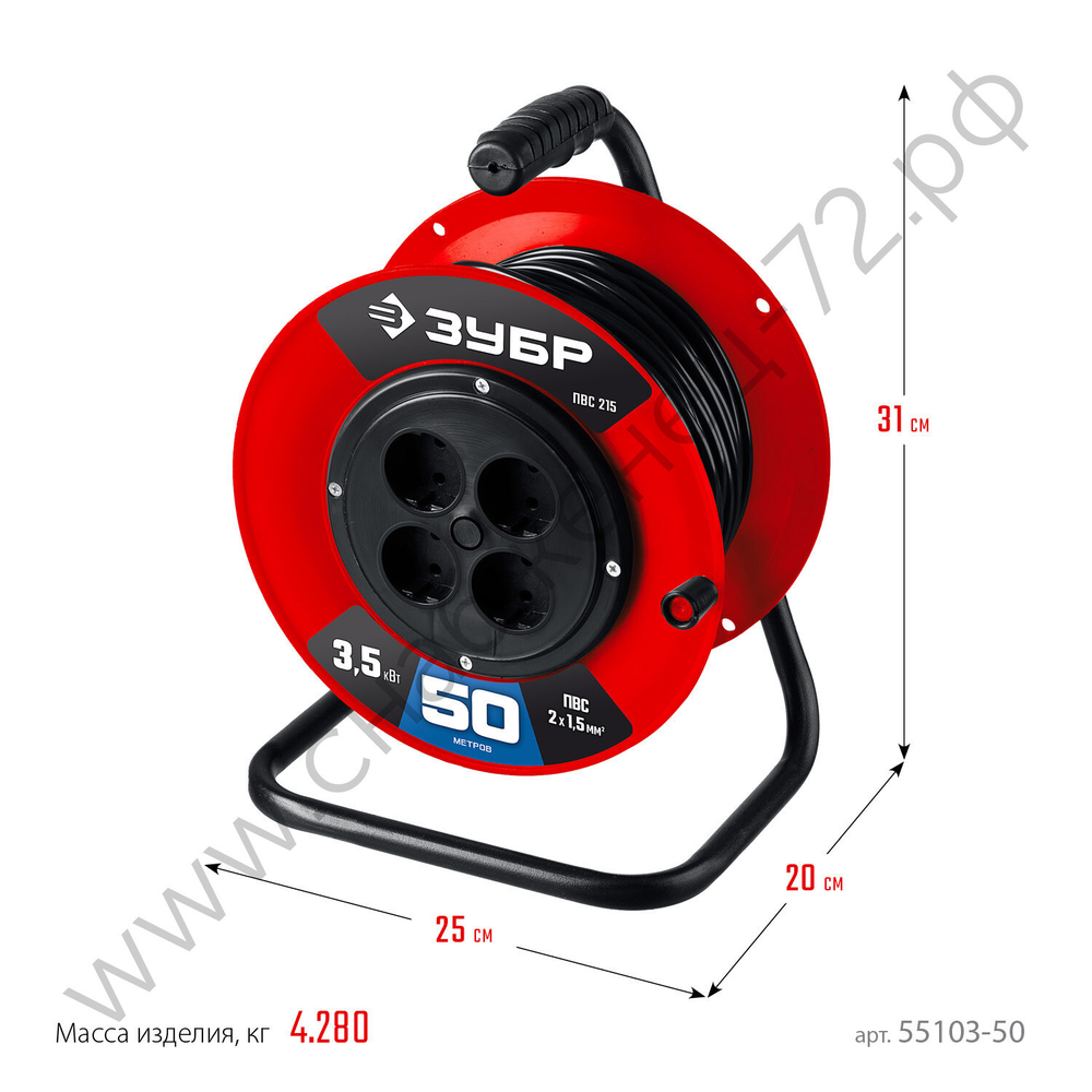 ЗУБР ПВС-215 ПВС 2х1.5 50м 3500Вт, Силовой удлинитель на катушке (55103-50)