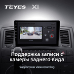 Teyes X1 9"для Volkswagen Multivan T5 2003-2015