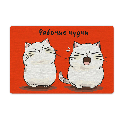 Картина для раскрашивания по номерам на магните 10*15 см РАБОЧИЕ НУДНИ (PNBM-043/139848186784)