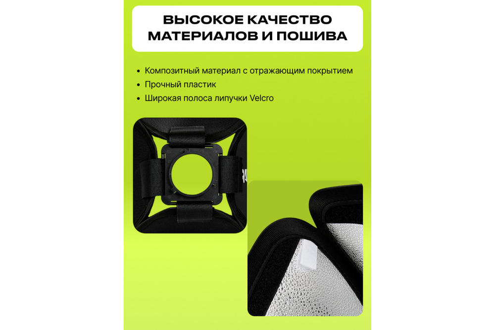 Софтбокс Raylab RL-SB3030 для видеосвета