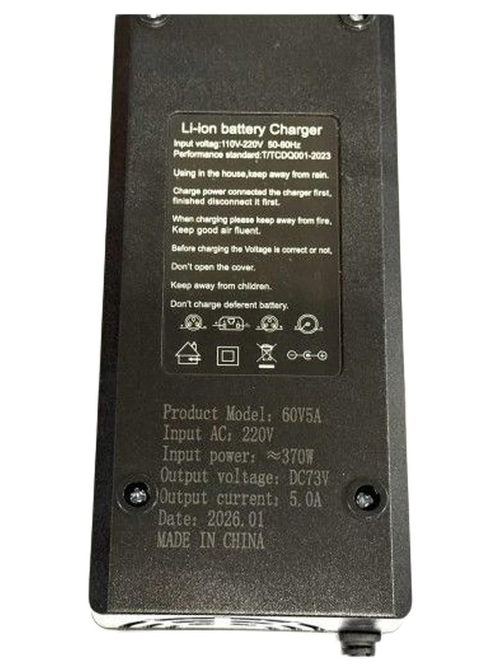 Зарядное устройство 73.0V 5A разъем GX16 (с кулером) для электросамокатов