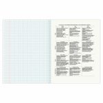 Тетрадь предметная "КЛАССИКА SCIENCE" 48 л., обложка картон, АНГЛИЙСКИЙ ЯЗЫК, клетка, подсказ, BRAUBERG, 404808