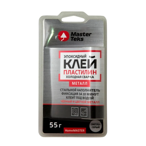 КЛЕЙ-ПЛАСТИЛИН ЭПОКСИД ХОЛОД СВАРКА MASTERTEKS HOMEMASTER МЕТАЛЛ СВЕТЛО-СЕРЫЙ