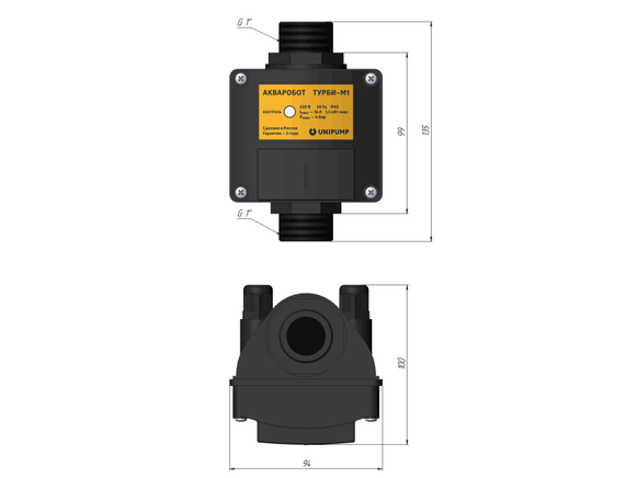 Реле давления+протока UNIPUMP АКВАРОБОТ ТУРБИ М1 1,5 кВт 1&quot; 30438
