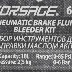 Набор инструментов для заправки маслом АКПП Forsage F-61930L