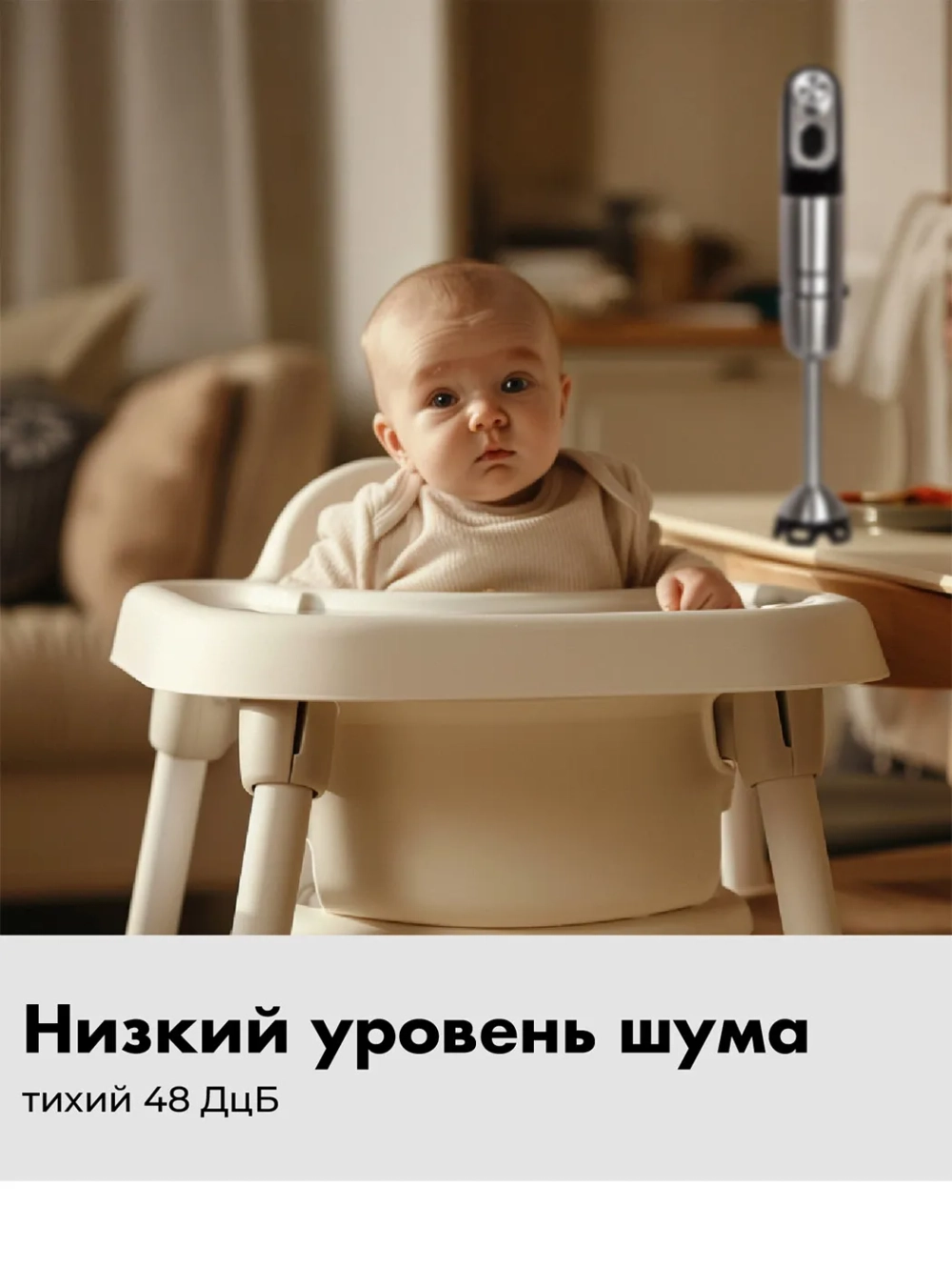Блендер погружной Pioneer HB254S (h)