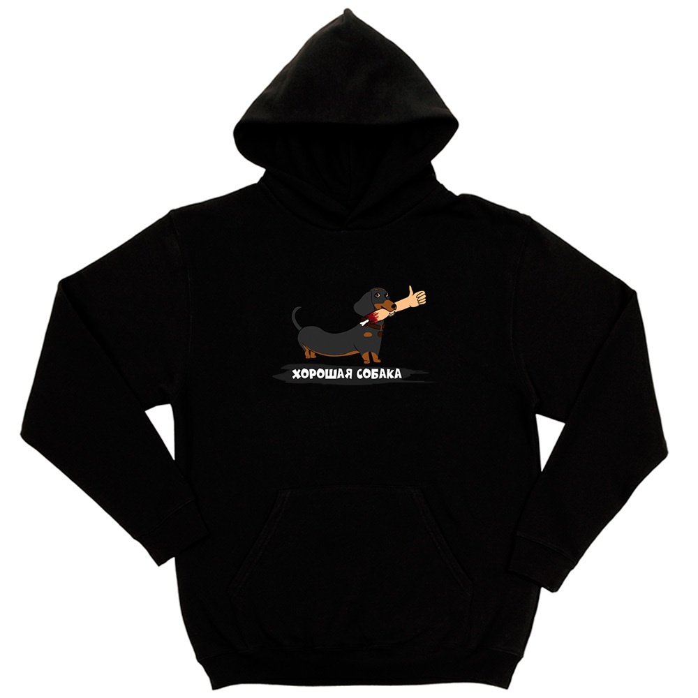 Толстовка "Такса - хорошая собака"
