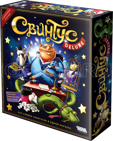 Игра &quot;Свинтус Делюкс&quot;