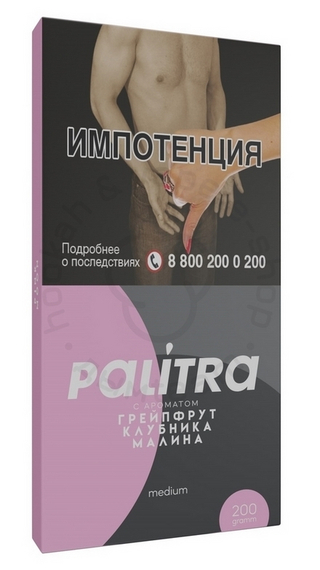 Кальянный табак PALITRA &quot;Pink Moon&quot; Розовый микс 200гр