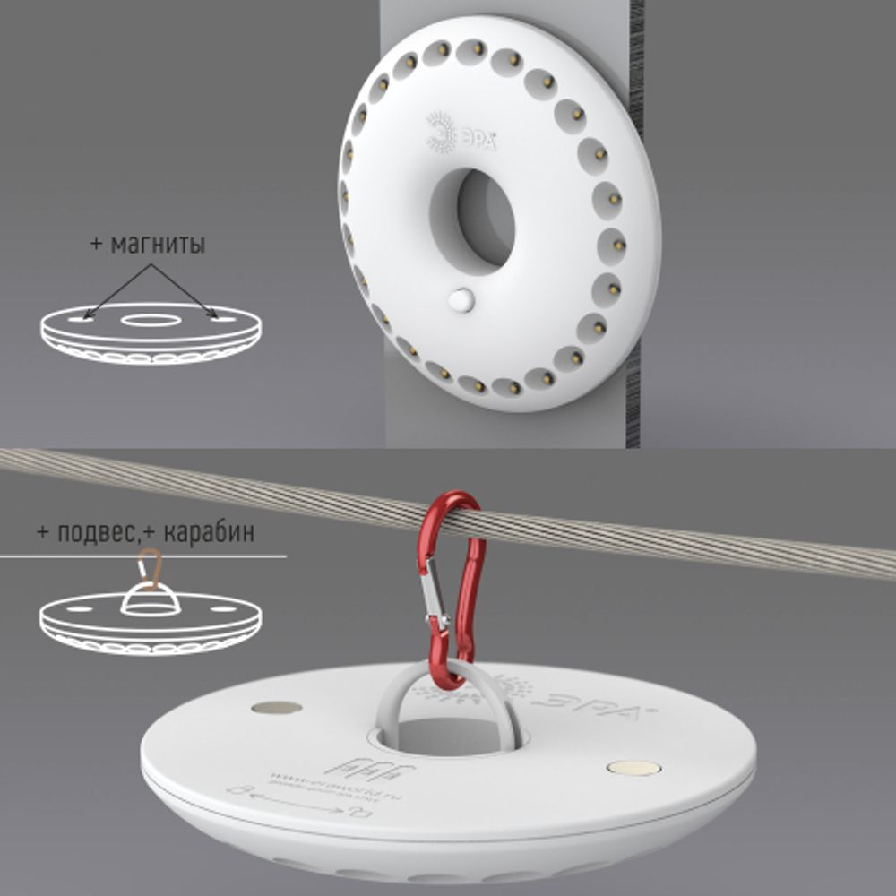 Фонарь кемпинговый светодиодный ЭРА K24 НЛО на батарейках с магнитом карабином походный многофункциональный светильник