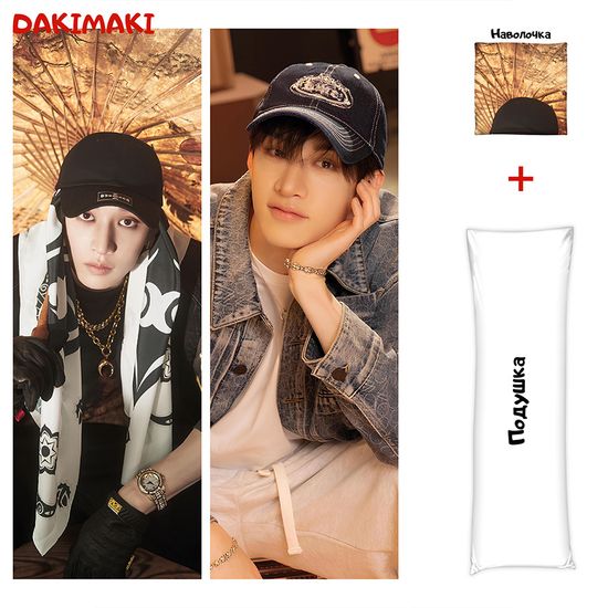 Дакимакура Бан Чан (Банчан) Стрей Кидс арт. 1274