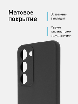 Чехол ROSCO для Samsung Galaxy S23 (арт. SS-S23-COLOURFUL-BLACK )