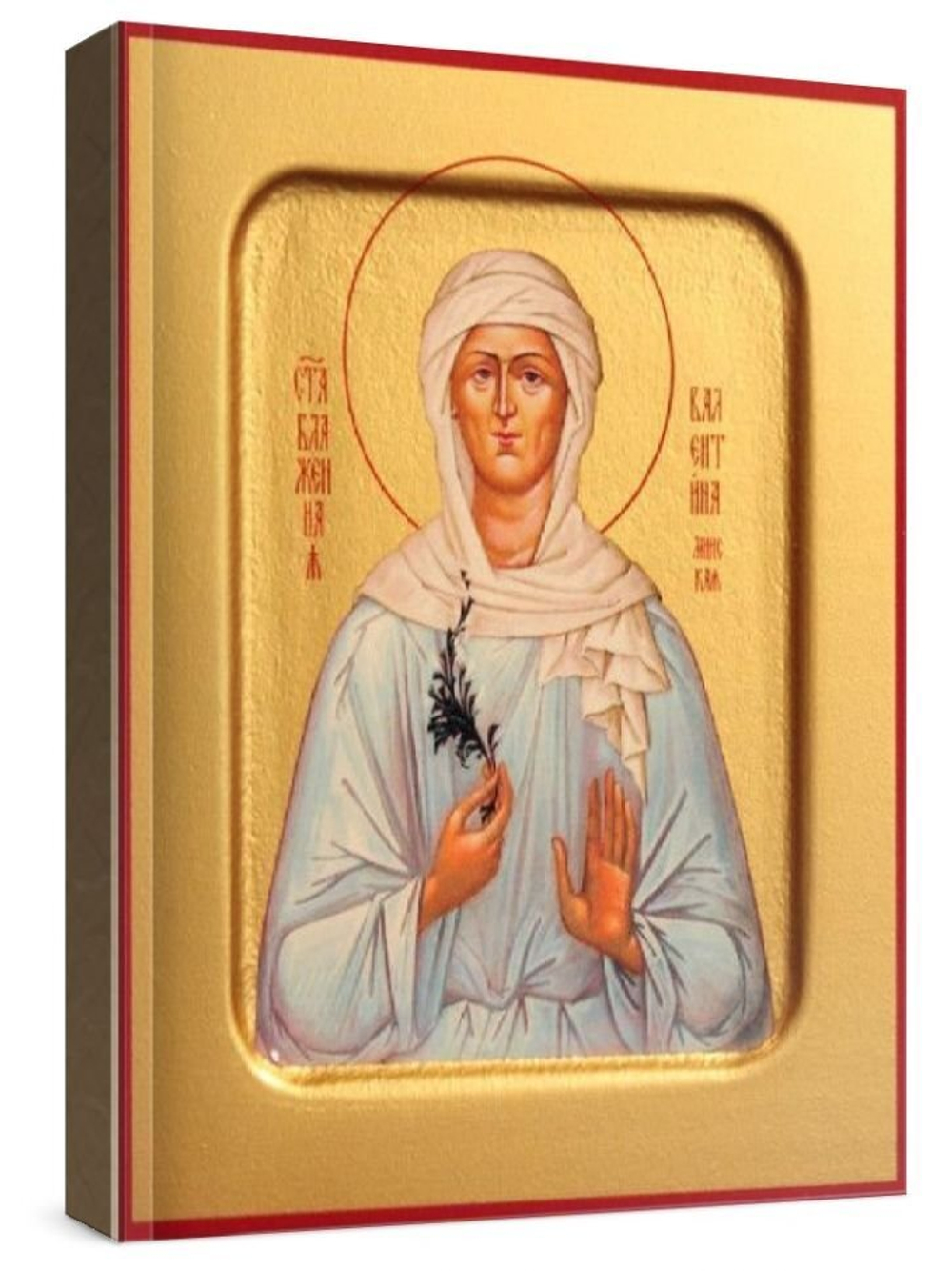 Валентина Минская (рукописная икона)
