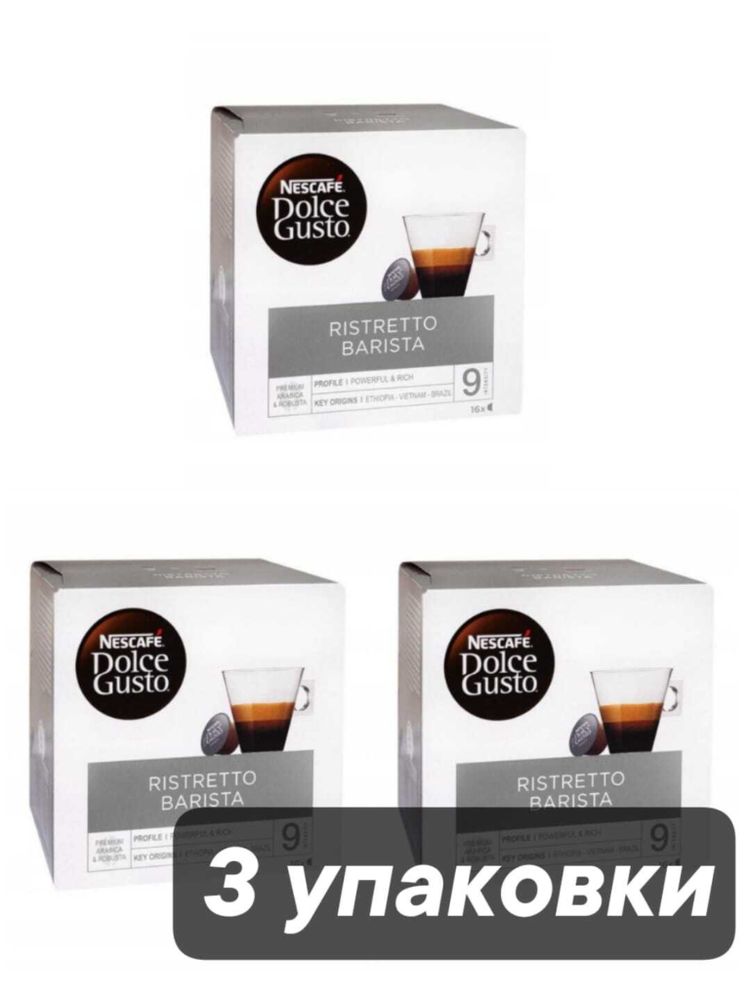 Кофе в капсулах Nescafe Dolce Gusto Ristretto 16 шт x 3 уп