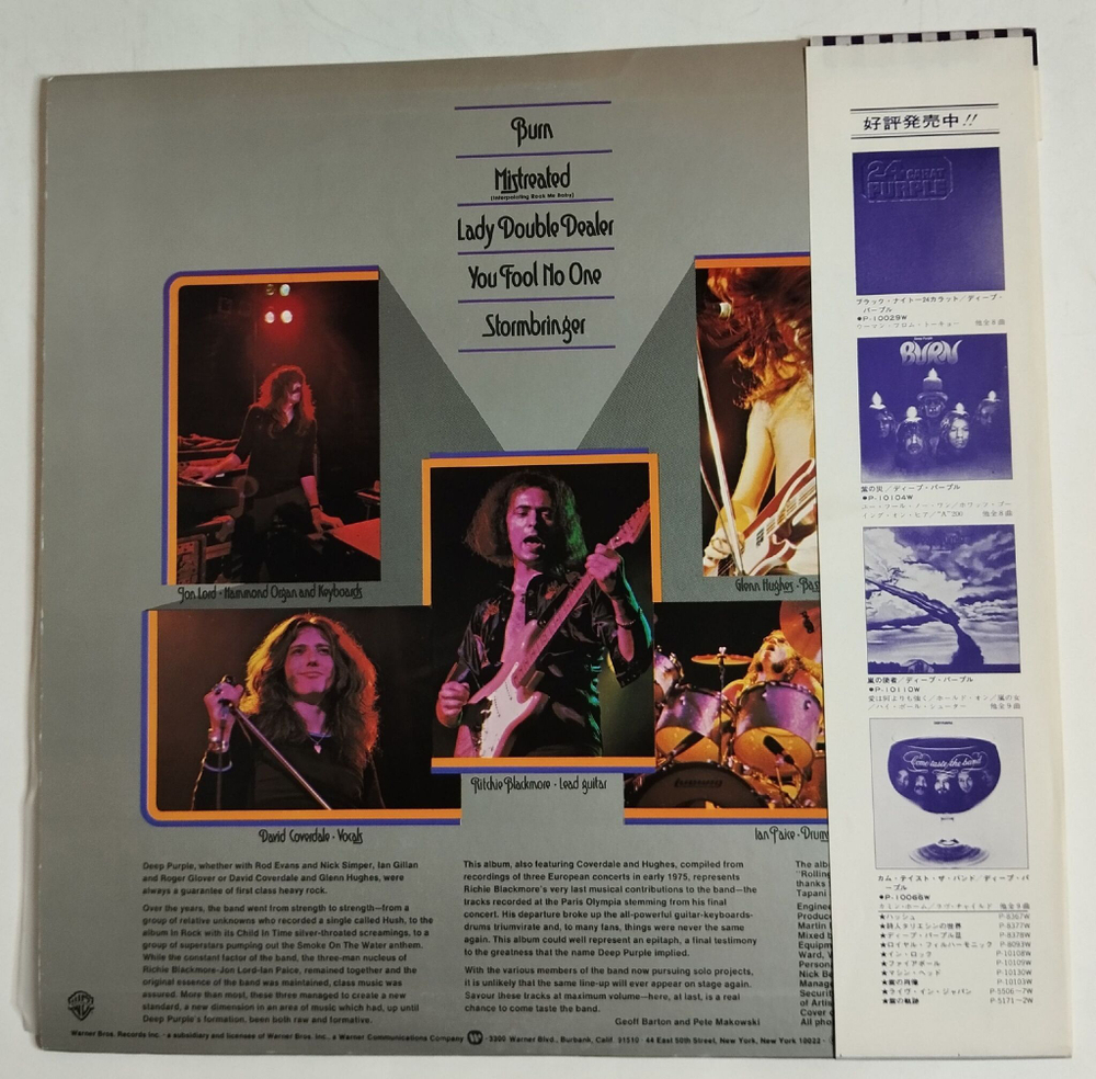 Винтажная виниловая пластинка LP Deep Purple Made In Europe (Japan 1976) (Obi) EX