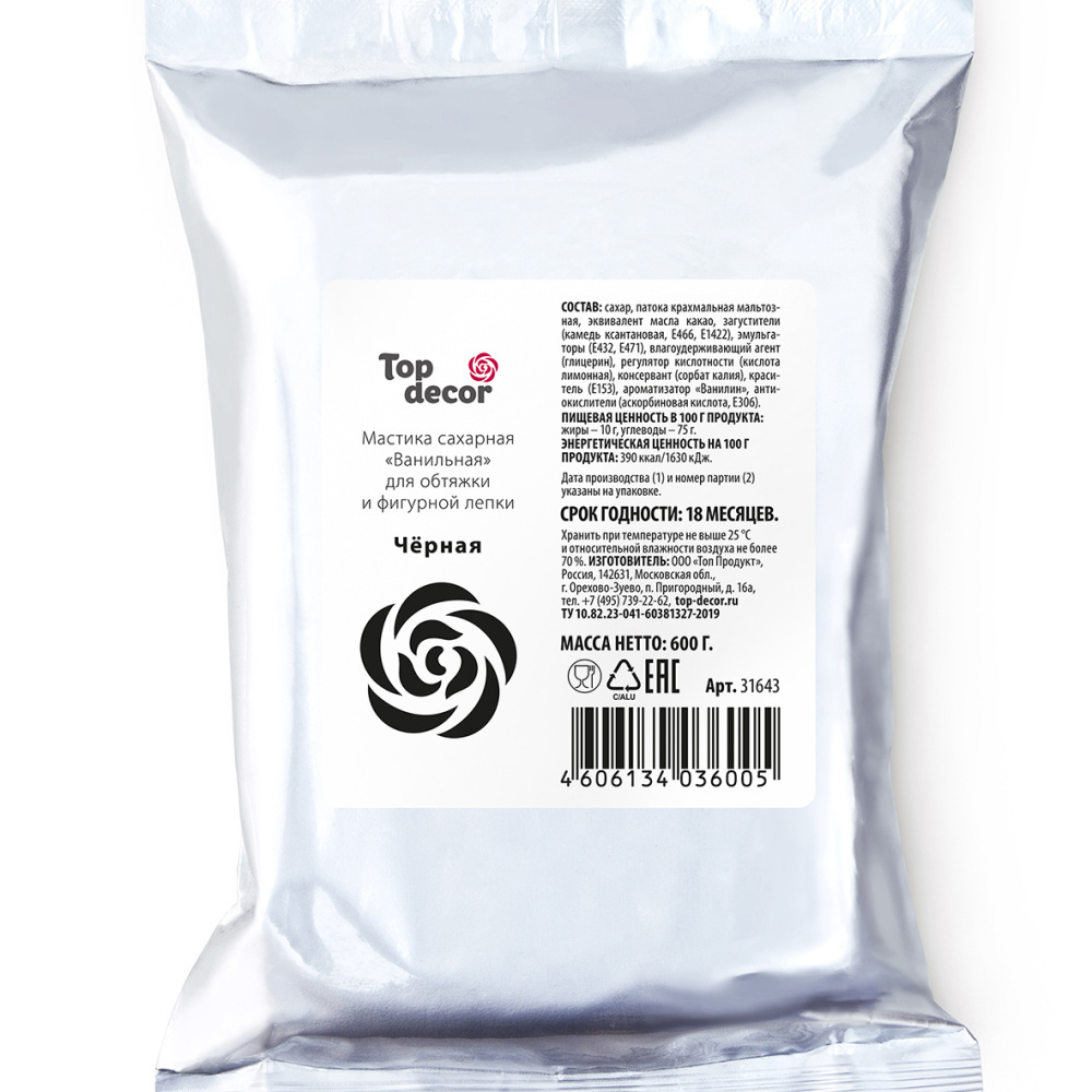 Мастика Top Decor Чёрная 600г