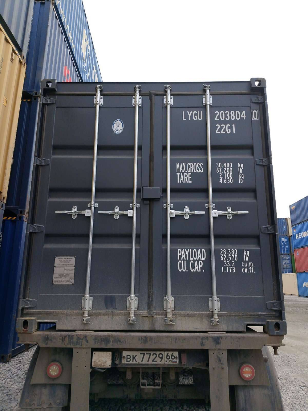 Контейнер 20 футов № LYGU2038040