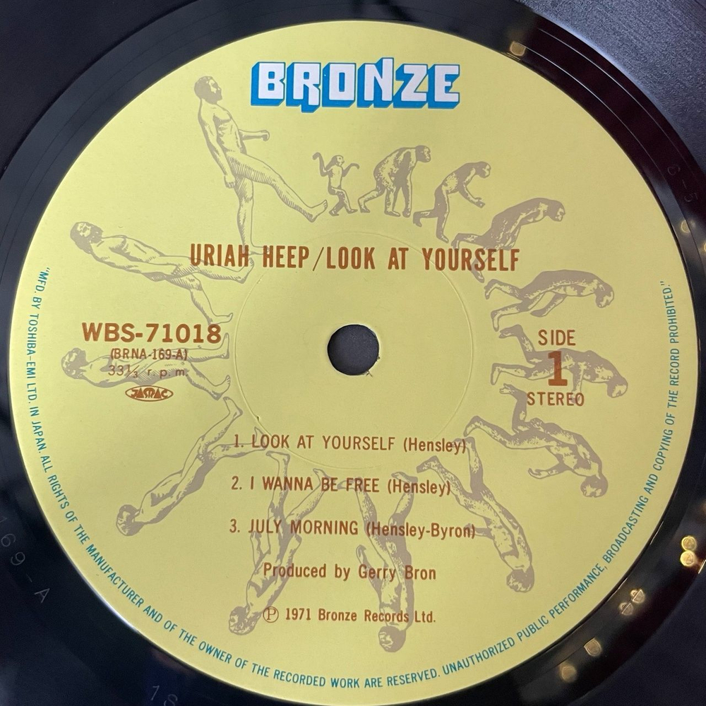 Винтажная виниловая пластинка LP Uriah Heep Look At Yourself (Japan 1977) (Obi) I Wanna Be Free