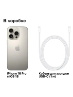 Apple iPhone 16 Pro 256 GB; nanoSIM+eSIM; титан