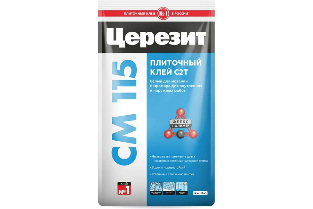 Клей плиточный Церезит СМ 115 для мозаики и мрамора белый