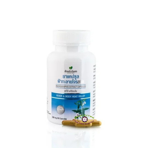 Экстракт Андрографиса в капсулах Andrographis Extract Capsule Herbal One