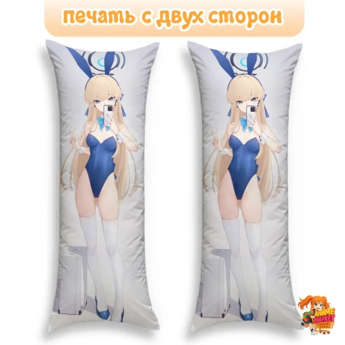 Дакимакура Blue Archive Асума Токи