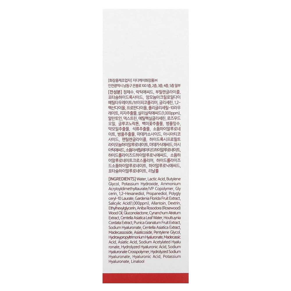 Nacific, Origin Red, сыворотка с салициловой кислотой, 50 мл (1,69 жидк. унц.)
