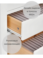 IKEA Шкаф с 3мя ящиками HEMNES стекло/стекло, 198х90х37, белый/св-коричневый, из массива дерева, КЫМОР (ХЕМНЭС ИКЕА), массив сосны