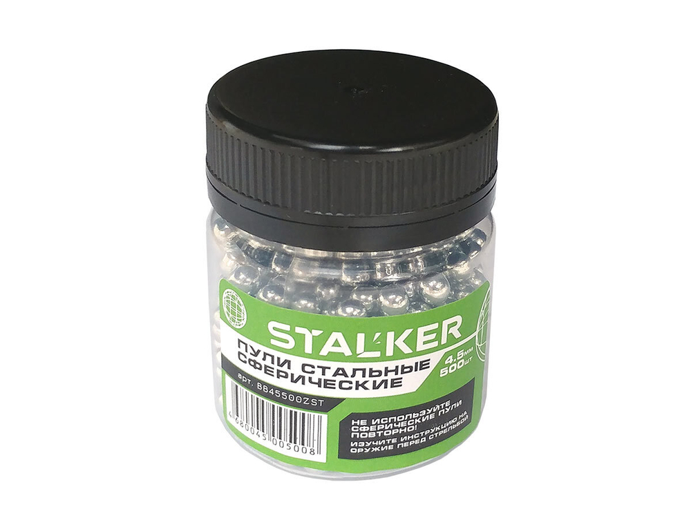 Шарики для пневматики оцинкованные STALKER, 4,5 мм, 500 шт/бан