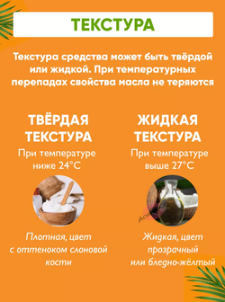 Кокосовое масло Parachute, объемом 1000мл