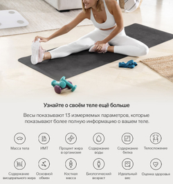 Весы напольные Windigo LVE-030, диагностические, до 180 кг, от 3хAAA, стеклянные, белые