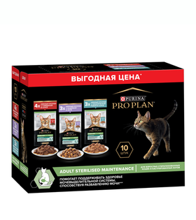 Про План Sterilised Говядина/Индейка 85гр. PR10шт.