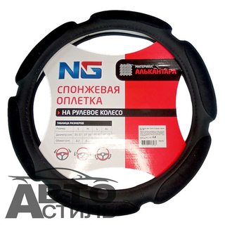 Оплетка на руль круглая NEW GALAXY 708373 размер М спонж NR-701-черный