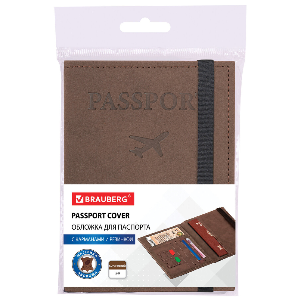 Обложка для паспорта с карманами и резинкой мягкая экокожа "PASSPORT" коричневая BRAUBERG (3 штуки в упаковке)