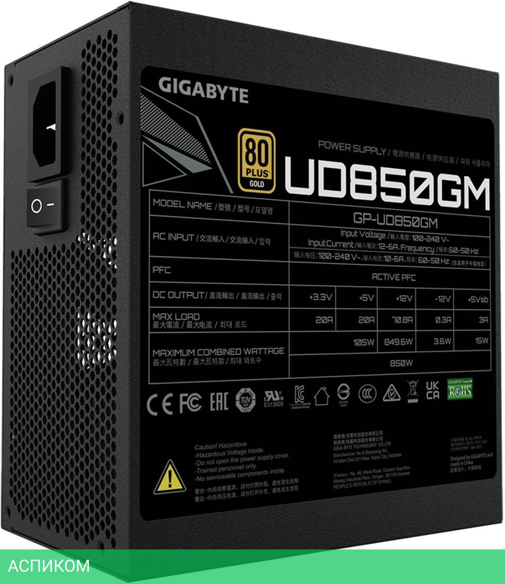 Блок питания GigaByte GP-UD850GM 80+ gold ATX 850W